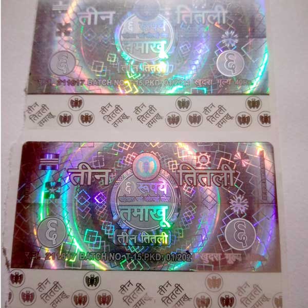 demetalized holograms hyderabad telangana