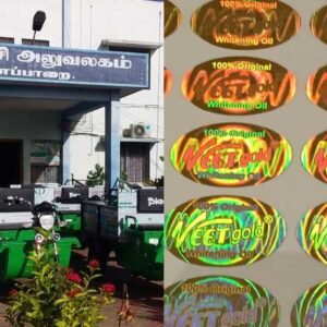 hologram labels stickers manapparai