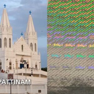 hologram labels stickers nagapattinam