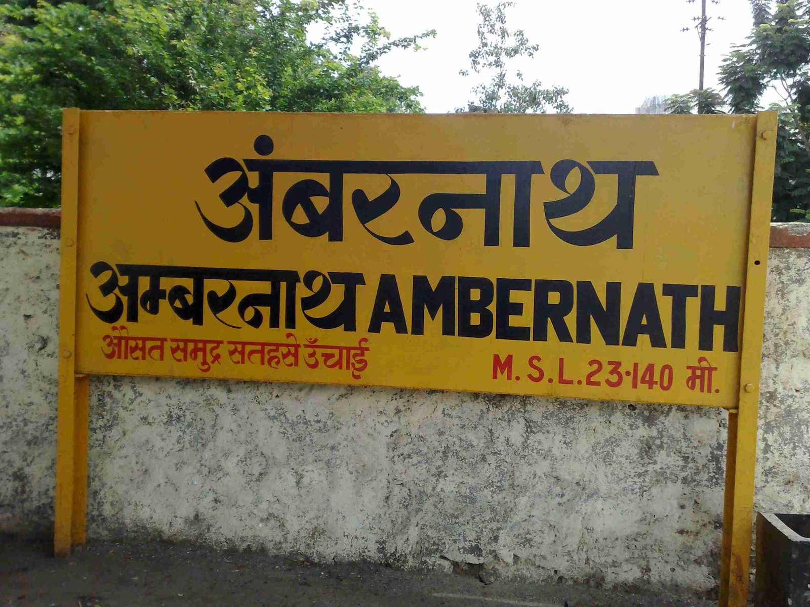 hologram manufacturer in ambernath