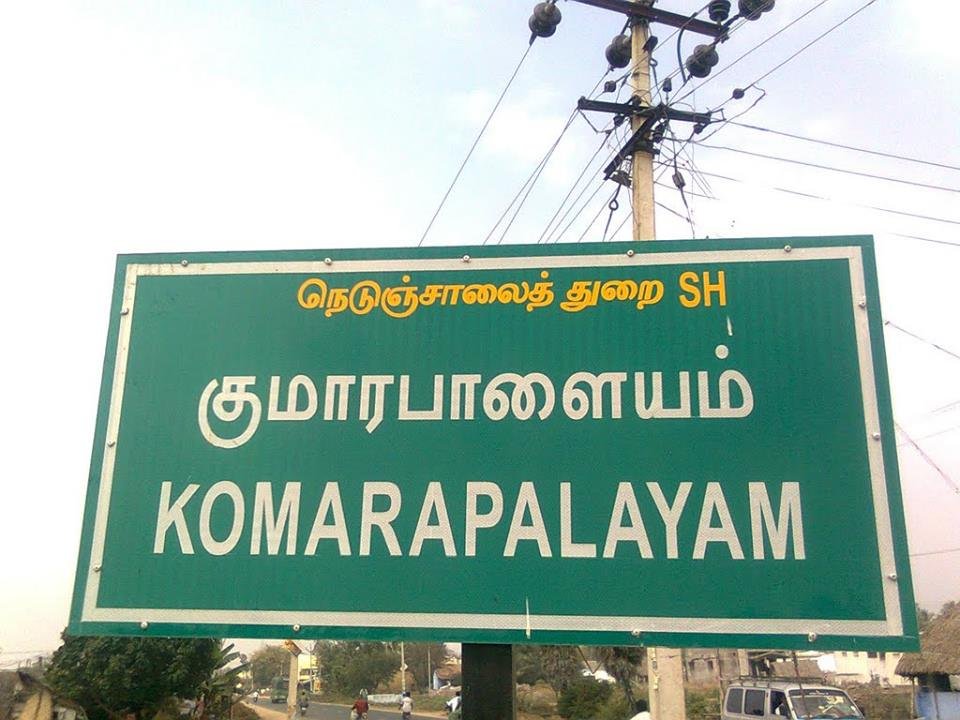 hologram stickers supplier in kumarapalayam