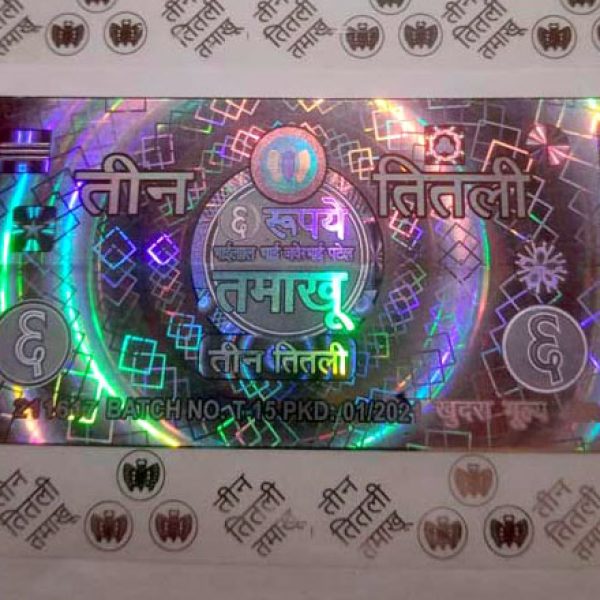 demetalized hologram stickers india