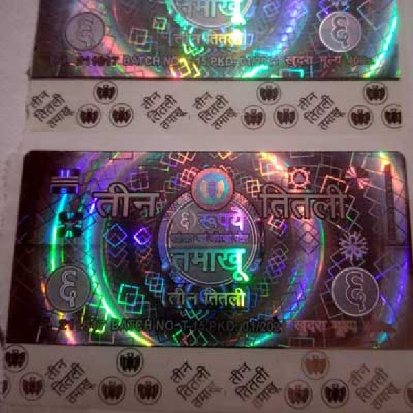 demetallized holograms in mahbubnagar telangana