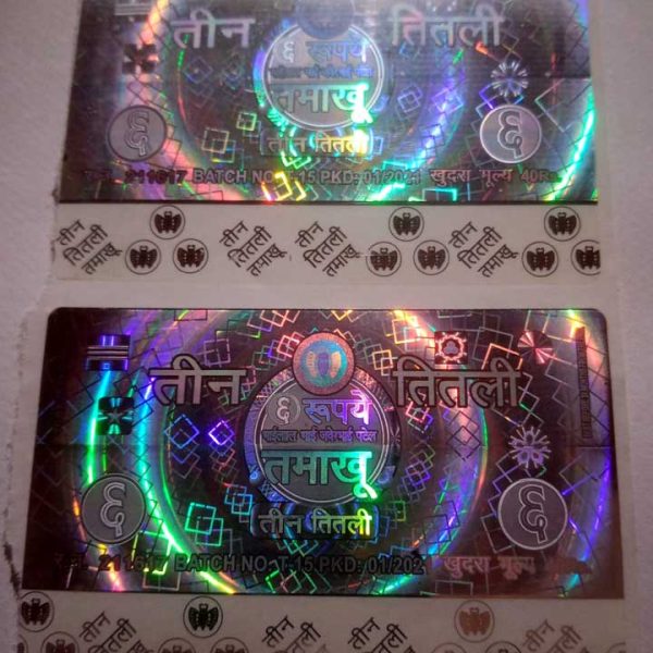 hologram security label suppliers bangalore